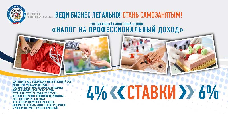 Банер