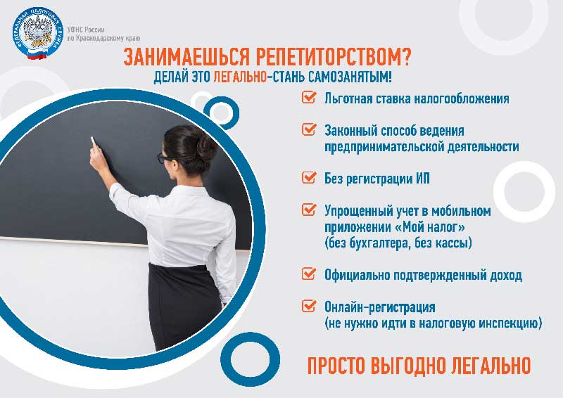 Приложение 10 рпетитор
