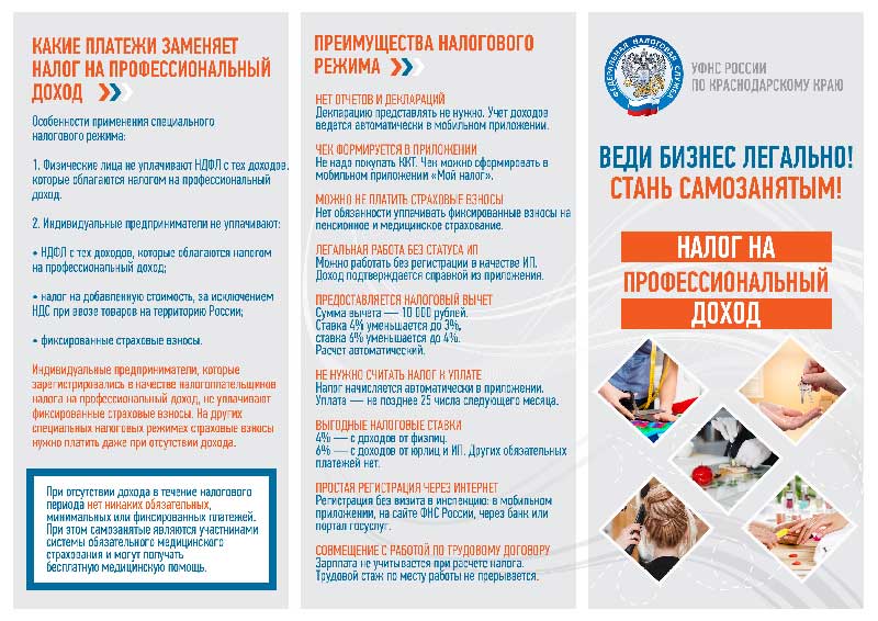 Приложение 6 1 сторона