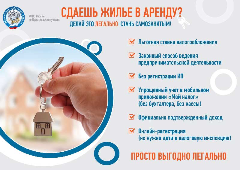 Приложение 9