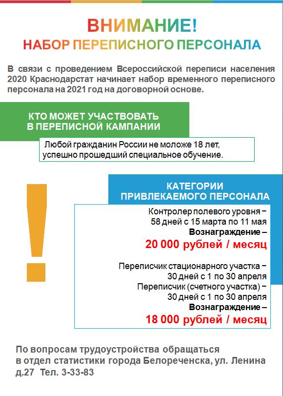 2020 11 27 15 26 40