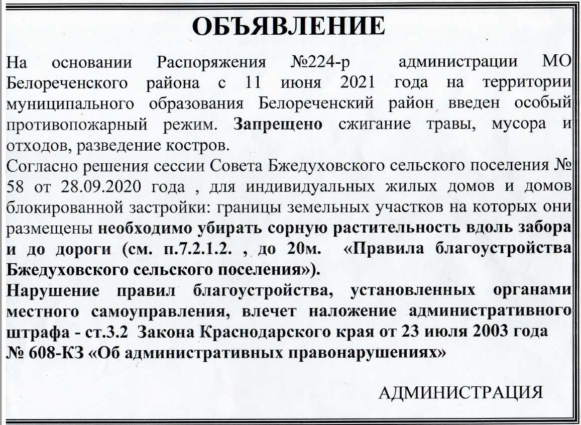 2021 06 18 14 28 26