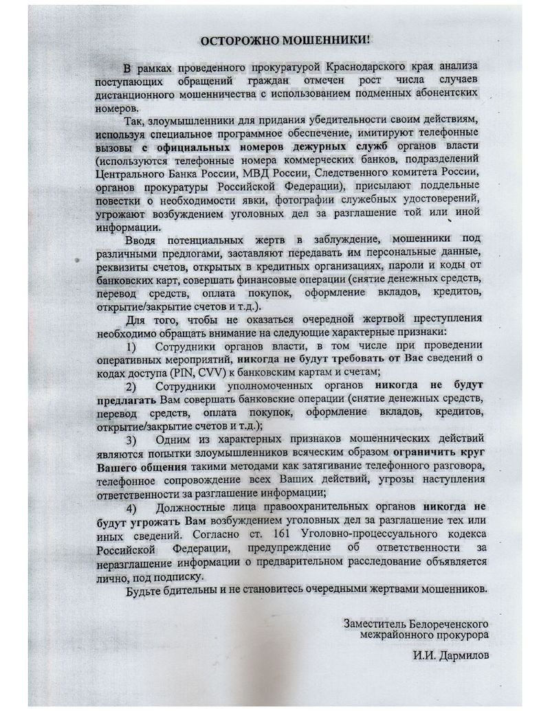 на сайт3 page 0001