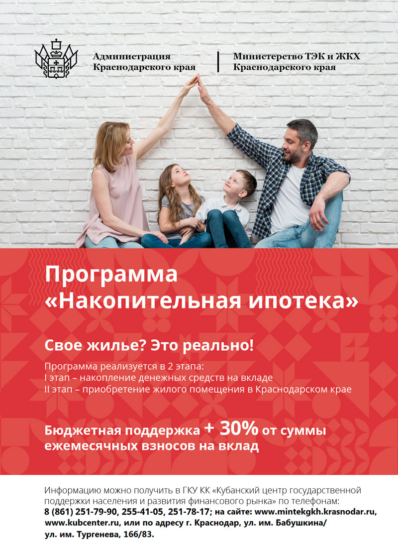 Листовка