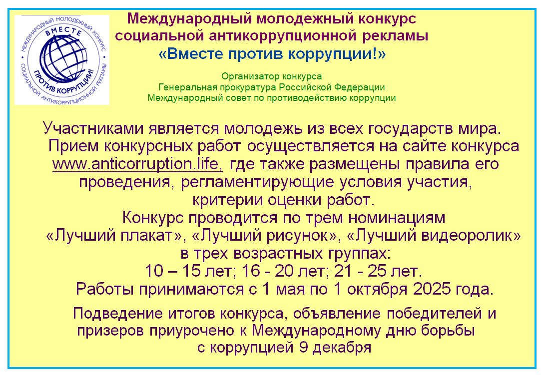 2025 05 26 09 46 22