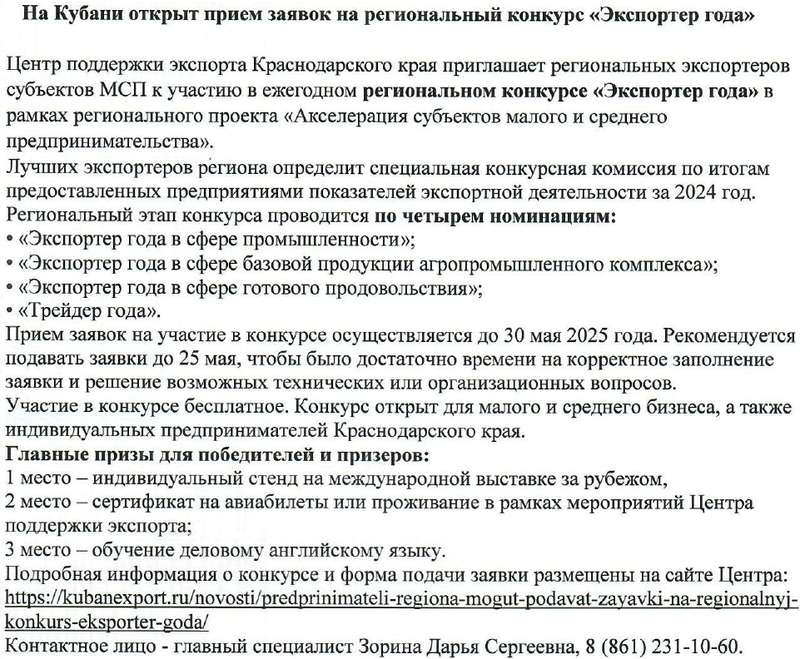 Для размещения на сайте 0001 page 0001