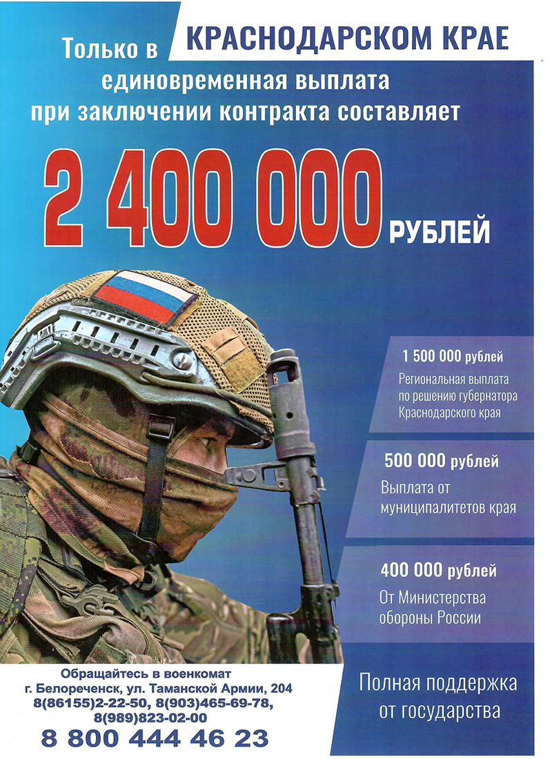 информация контракт