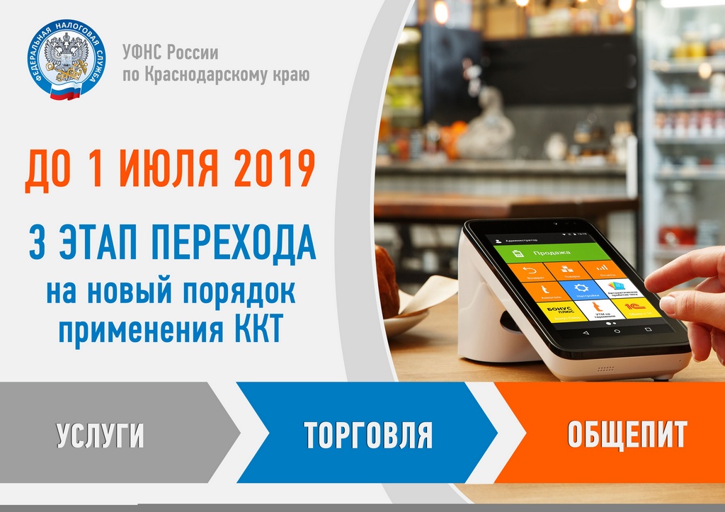 листовка