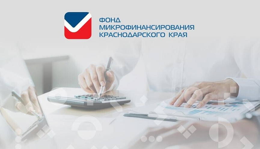 фонд