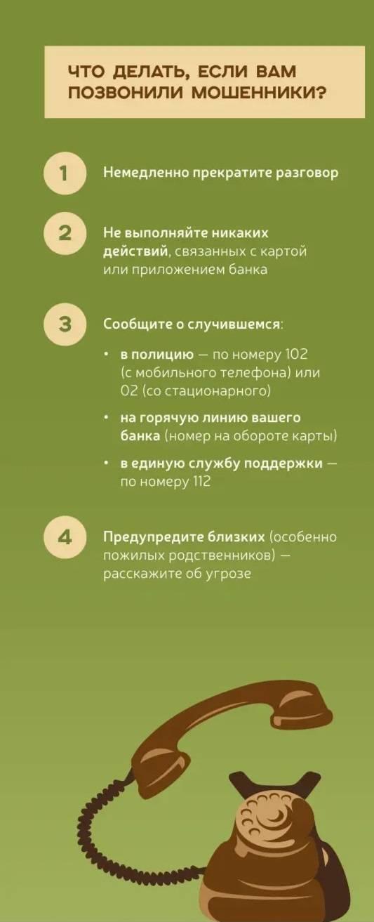 2 страница