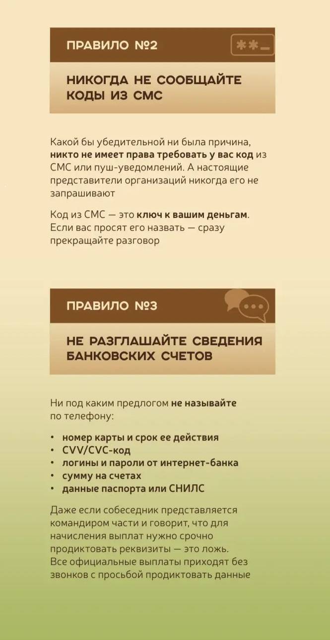 4 страница