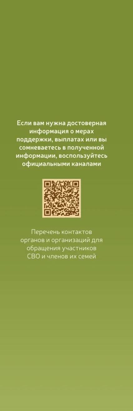 6 страница